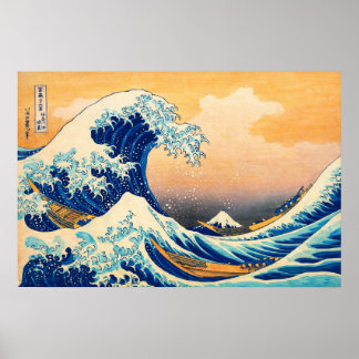 葛飾北斎の「神奈川沖浪裏」 ポスター