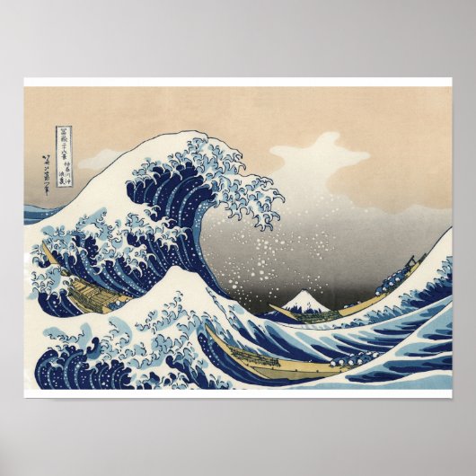 葛飾北斎の「神奈川沖浪裏」|日本 ポスター (正面)
