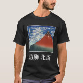 葛飾北斎富士 Tシャツ (正面)