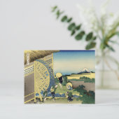 葛飾北斎御殿の水車 ポストカード (スタンド正面)