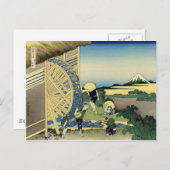 葛飾北斎御殿の水車 ポストカード (正面/裏面)