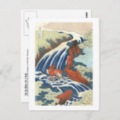 葛飾北斎滝と馬 ポストカード (正面/裏面)