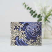 葛飾北斎男らしによる波 ポストカード (スタンド正面)