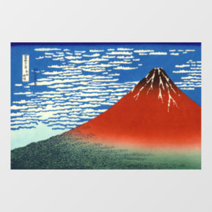 葛飾北斎素晴らし – 風澄ん朝 ウィンドウサイン