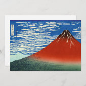 葛飾北斎素晴らし – 風澄ん朝 招待状 (正面/裏面)