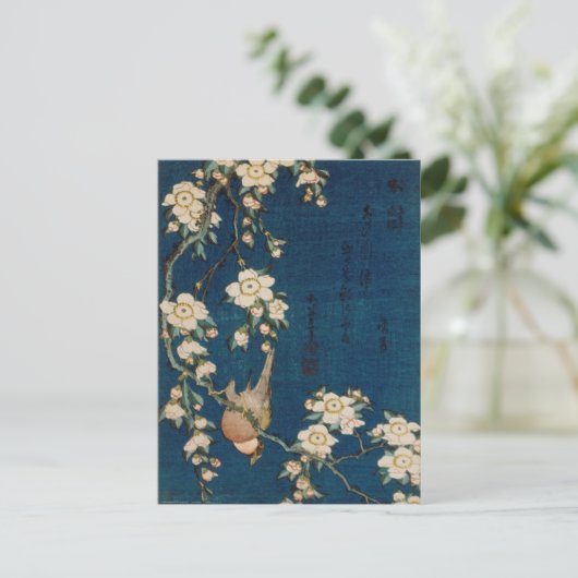 葛飾北斎葛飾 北斎ゴールドフィンチとさくらんぼツリー ポストカード (スタンド正面)