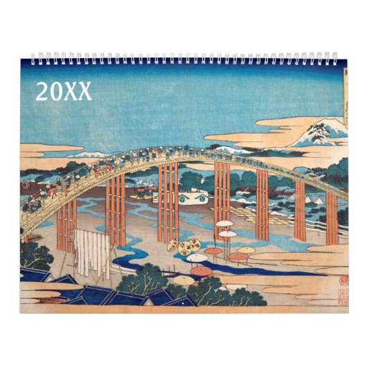 葛飾北斎12ヶ月の風景 カレンダー (カバー)