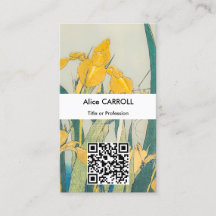 葛飾北斎 – バッタとアイリス