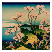 葛飾北斎 ポスター (正面)