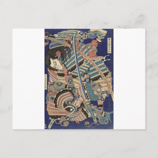 葛飾北斎 – ヴェクトンデヘルデン ポストカード (正面)