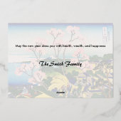 葛飾北斎 - 偉大な波からの新年のご挨拶 箔シーズンカード (裏面)