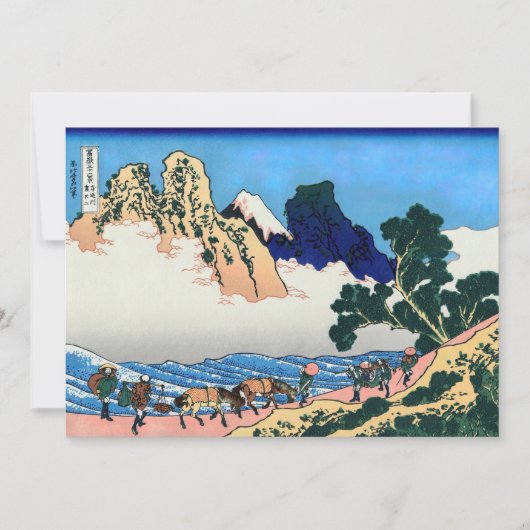 葛飾北斎 – 富士・身延川裏 サンキューカード (正面)