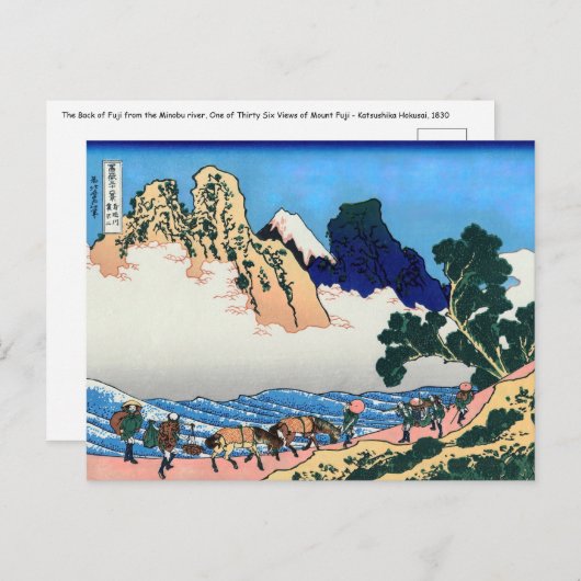 葛飾北斎 – 富士・身延川裏 ポストカード (正面/裏面)