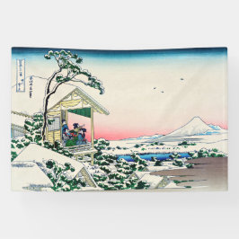 葛飾北斎 – 小石川の茶屋 横断幕