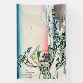 葛飾北斎 – 小石川の茶屋 横断幕 (縦)