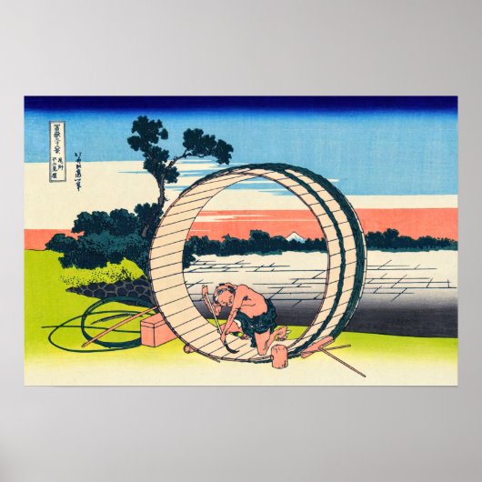 葛飾北斎 – 尾張国富士見原市 ポスター (正面)