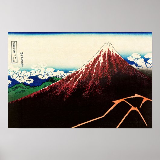葛飾北斎 - 山下白雨 ポスター (正面)