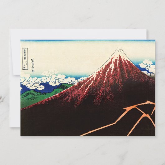 葛飾北斎 – 山頂の稲妻 招待状 (正面)