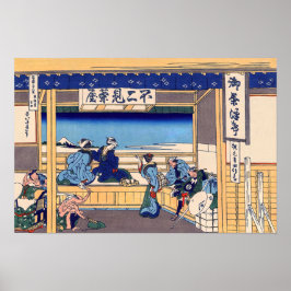 葛飾北斎 - 東海道吉田 ポスター