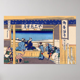 葛飾北斎 - 東海道吉田 ポスター