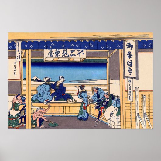 葛飾北斎 - 東海道吉田 ポスター (正面)