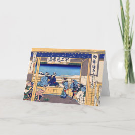 葛飾北斎 – 東海道・吉田 カード