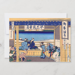葛飾北斎 – 東海道・吉田 サンキューカード