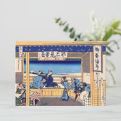 葛飾北斎 – 東海道・吉田 サンキューカード (スタンド正面)