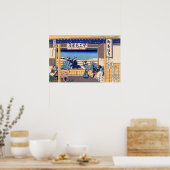 葛飾北斎 – 東海道・吉田 ポスター (キッチン)