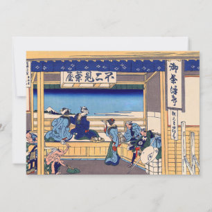 葛飾北斎 – 東海道・吉田 招待状