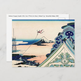 葛飾北斎 – 江戸浅草本願寺 ポストカード