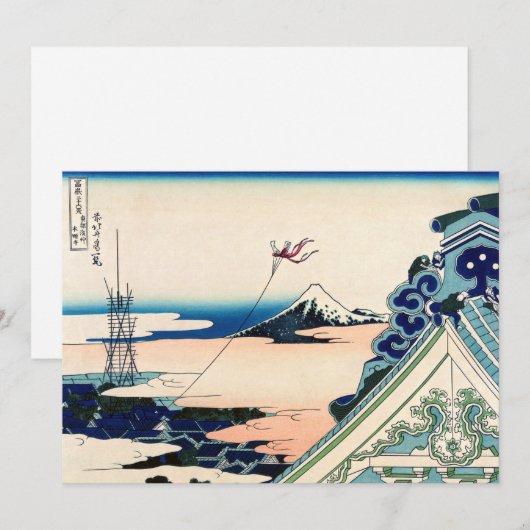 葛飾北斎 - 江戸浅草本願寺 招待状 (正面/裏面)