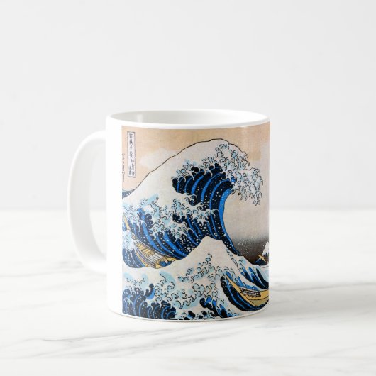 葛飾北斎、浮世絵、神奈川沖浪裏 コーヒーマグカップ (正面左)