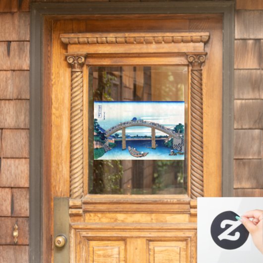 葛飾北斎 – 深川万年橋下 ウィンドウサイン (ホームデコレーション)