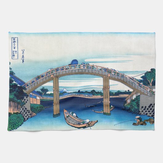 葛飾北斎 – 深川万年橋下 キッチンタオル (横)