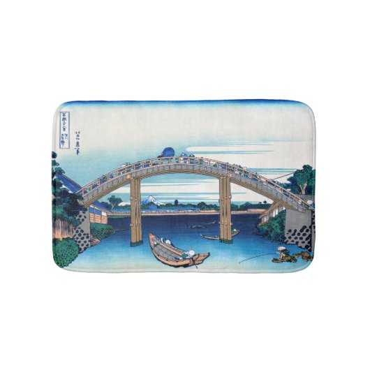 葛飾北斎 – 深川万年橋下 バスマット (正面)