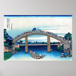 葛飾北斎 – 深川万年橋下 ポスター