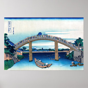 葛飾北斎 – 深川万年橋下 ポスター