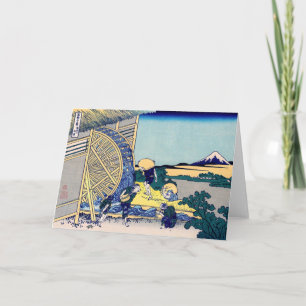 葛飾北斎 – 温田の水車場 カード