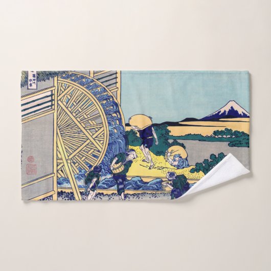 葛飾北斎 – 温田の水車場 バスタオルセット (ハンドタオル)