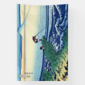 葛飾北斎 – 甲斐国鍛治川 横断幕 (縦)