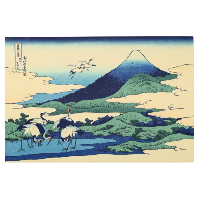 葛飾北斎 - 相模の梅川 メタルプリント (正面)