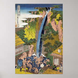 葛飾北斎 - 相模国大山瀧下 ポスター