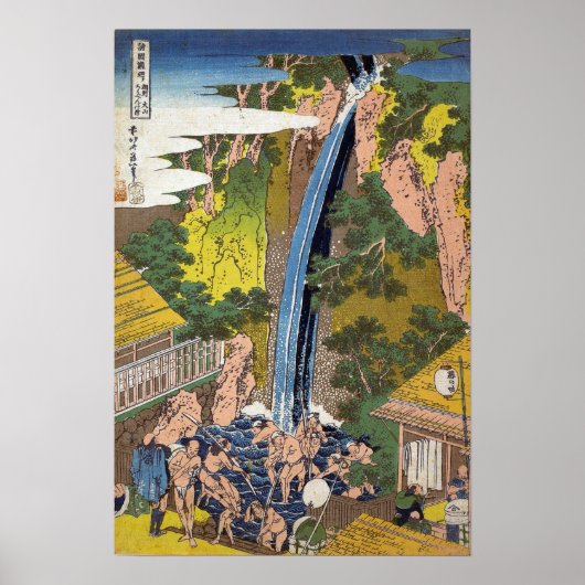 葛飾北斎 - 相模国大山瀧下 ポスター (正面)