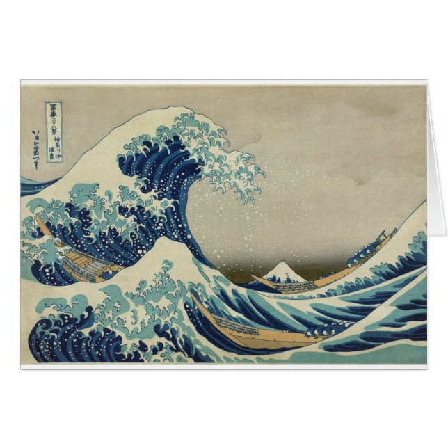 葛飾北斎：神奈川沖浪裏 (正面横)