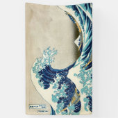 葛飾北斎 – 神奈川素晴らしの波 横断幕 (縦)