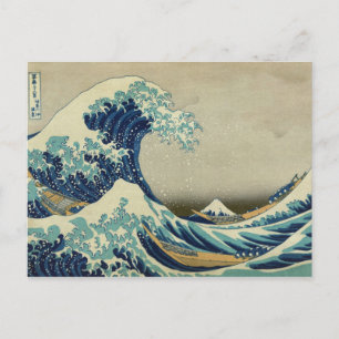 葛飾北斎 – 素晴らしWave ポストカード