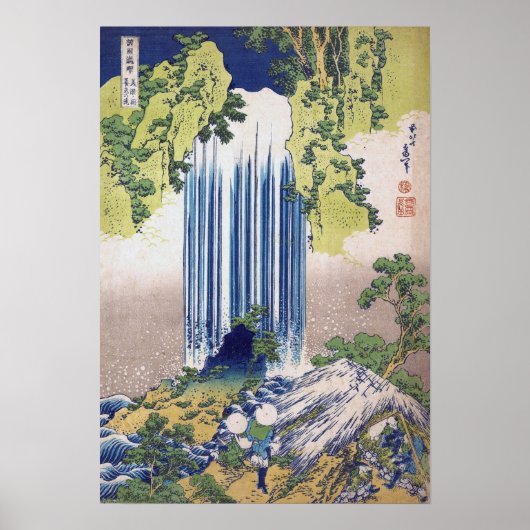 葛飾北斎 - 美濃国 養老の滝 ポスター (正面)