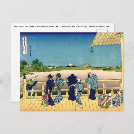 葛飾北斎 – 西堂500羅漢 ポストカード (正面/裏面)