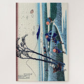 葛飾北斎 – 駿河国江尻 ジグソーパズル (縦)